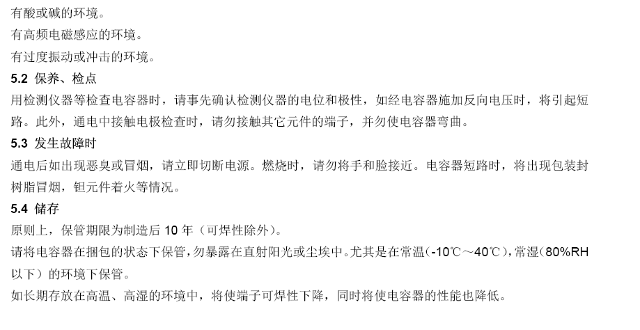 必发·bifa(中国集团)唯一官方网站