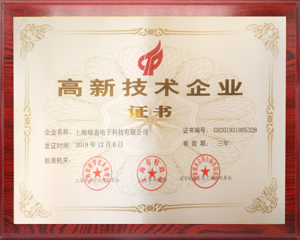 必发·bifa(中国集团)唯一官方网站